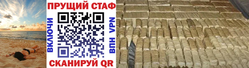 Наркотические вещества Сокол A PVP  МЕФ  Конопля 