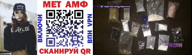 Amphetamine Розовый Сокол