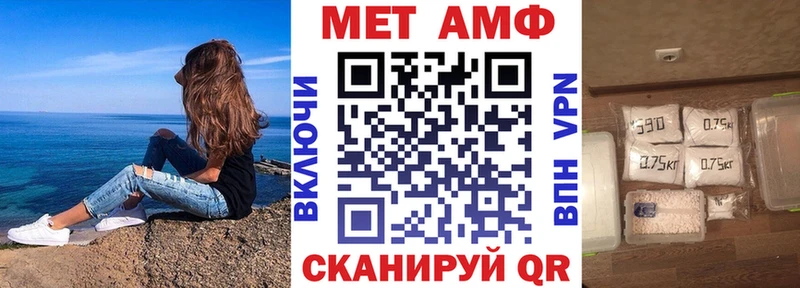 АМФ 98%  Сокол 