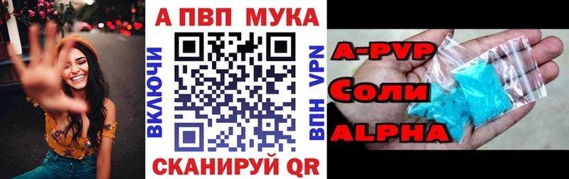 A-PVP VHQ  Сокол 