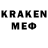 Меф 4 MMC KapStop