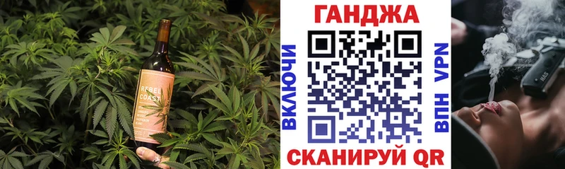 Cannafood марихуана  Сокол 