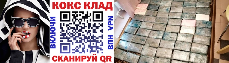 omg как зайти  Сокол  Cocaine Перу 