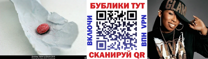 Экстази mix  Сокол 