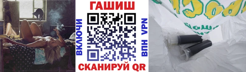 МЕГА ONION  как найти наркотики  Сокол  Гашиш Изолятор 