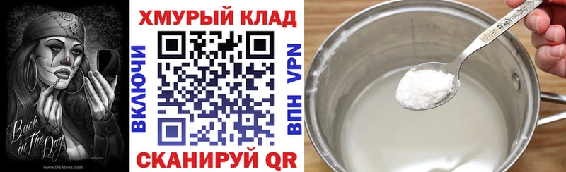 Героин гречка Сокол