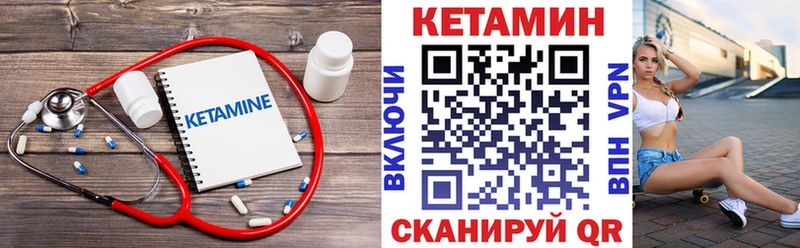 где найти наркотики  Сокол  blacksprut ссылки  Кетамин ketamine 
