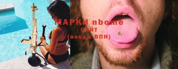 spice Абаза