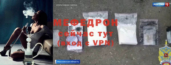 меф Алексеевка