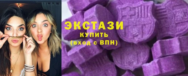 экстази Алзамай