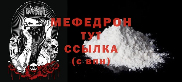 меф Алексеевка