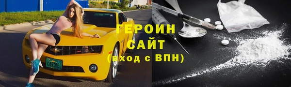 spice Абаза