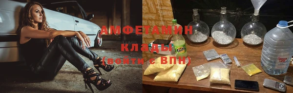 меф Абдулино