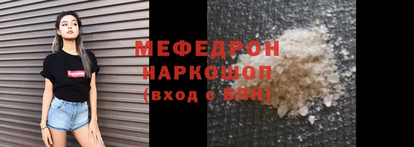 spice Абаза