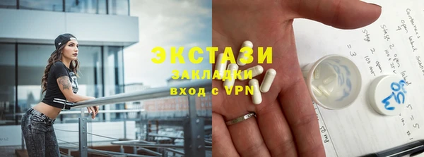 spice Абаза