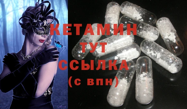 spice Абаза