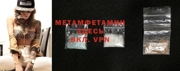 меф Абдулино