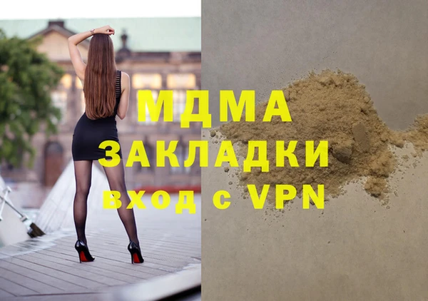экстази Алзамай