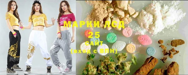 меф Абдулино