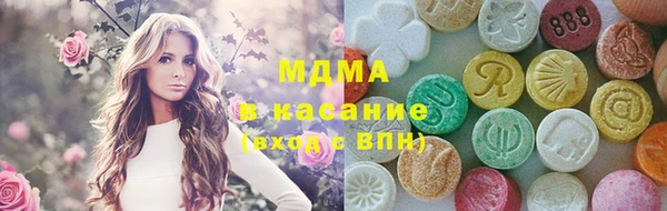 меф Абдулино