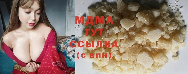 меф Абдулино