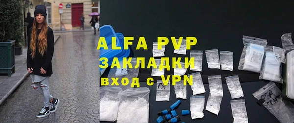 меф Абдулино