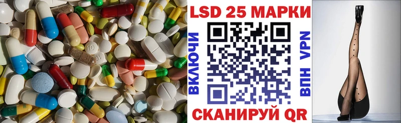 LSD-25 экстази ecstasy  Сокол 