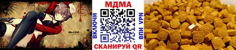 MDMA Molly  Сокол 