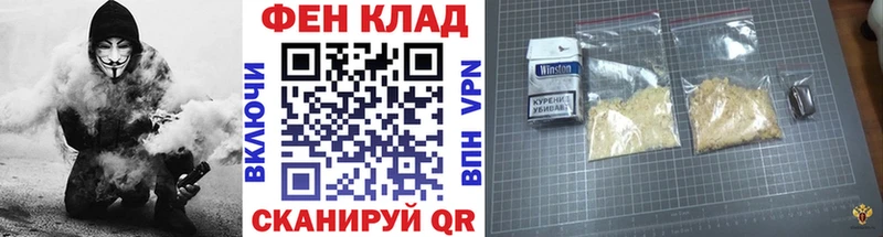 Первитин винт  omg онион  Сокол 