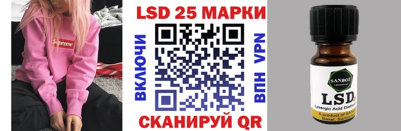Марки 25I-NBOMe 1,8мг  Сокол 