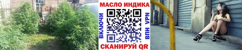 ТГК концентрат  даркнет сайт  МЕГА как войти  Сокол 